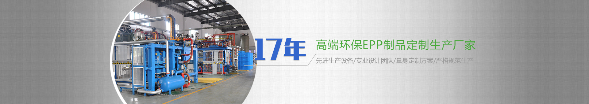 富揚包裝