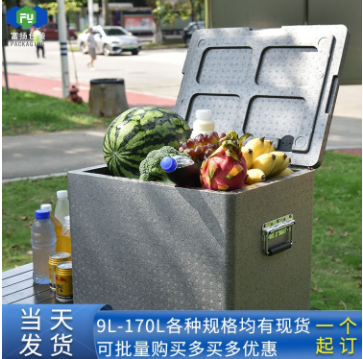 EPP保溫箱在運輸水果具有什么優(yōu)勢？