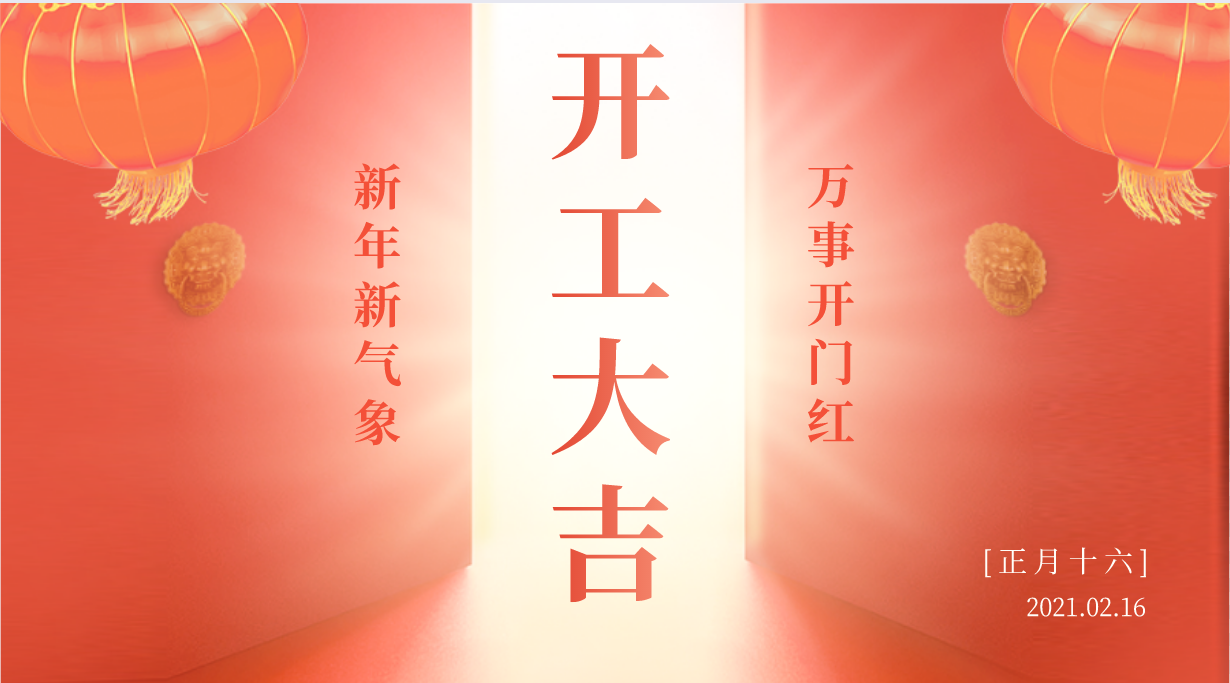 富揚(yáng)epp廠家