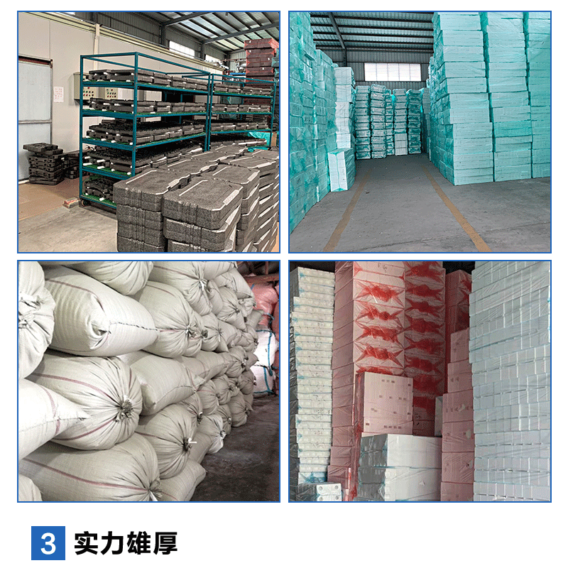 東莞富揚(yáng)EPP成型廠家