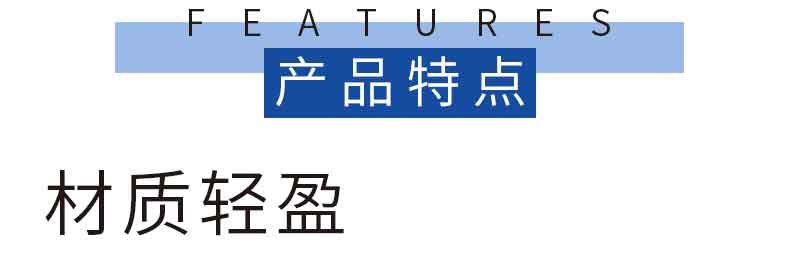 官網(wǎng)富揚eps保利龍結構件泡沫_03.jpg